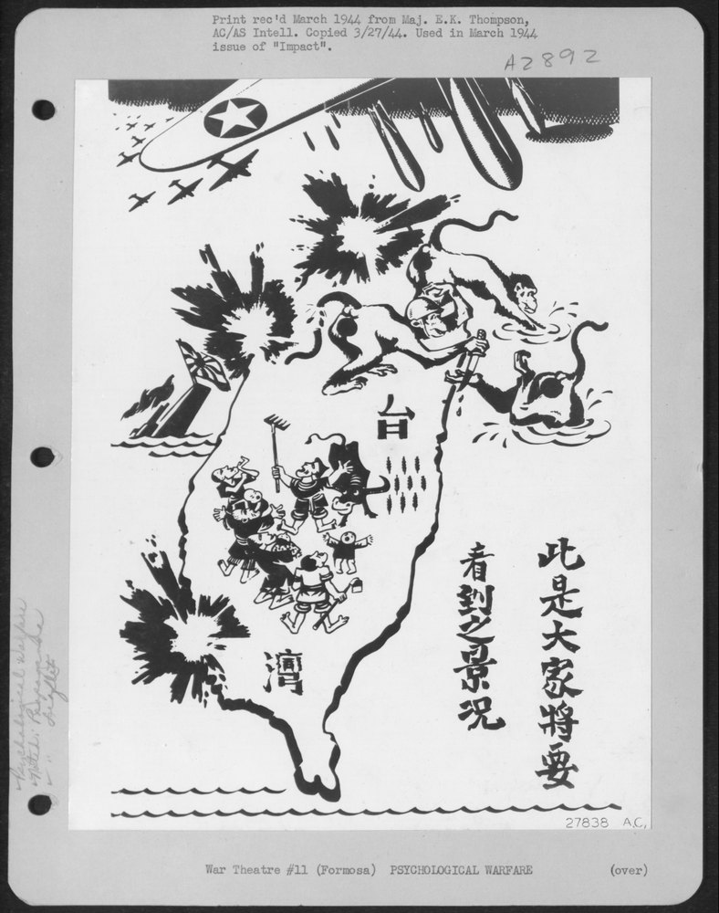Leaflet for Formosa
