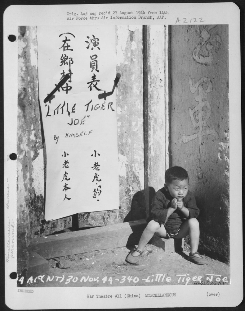 Little Tiger Joe in ancient doorway